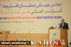 The Worldwide Conference on Lovers of Ahl al-Bayt and Takfiris Issue kicks off in Tehran