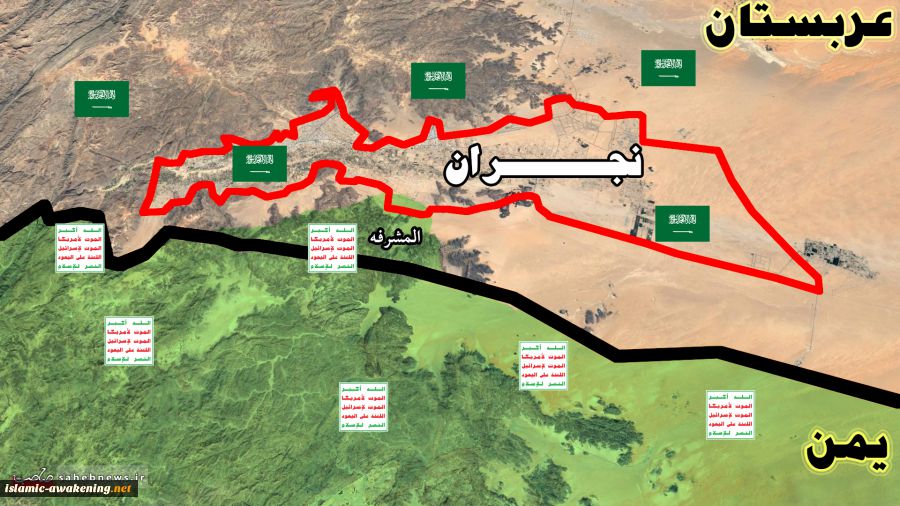 نجران،جازان و عسیر و فرصت سازی انصارالله یمن 2