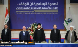 الصحوة الاسلامية لن تتوقف