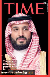 التايمز: أيام الأمير السعودي الشاب معدودة