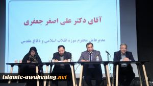 سخنرانی دکتر اکبری در همایش روز جهانی صلح با شعار حق برصلح