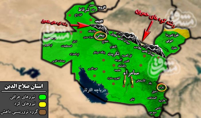 خنثی سازی عملیات هسته های خاموش داعش در حومه شهر بیجی