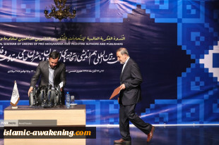 فعاليات الندوة الفكرية العالمية لاتحادات الكتاب والناشرين الداعمين لفلسطين 3