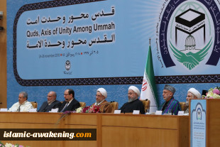 الاجتماع الثانی والثلاثین لمؤتمر الوحدة الاسلامیة بطهران 2