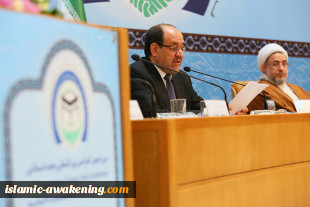 الاجتماع الثانی والثلاثین لمؤتمر الوحدة الاسلامیة بطهران 7