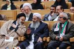 32nd edition of Islamic Unity conf. kicked off in Tehan 7