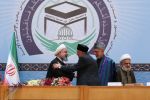 32nd edition of Islamic Unity conf. kicked off in Tehan 9