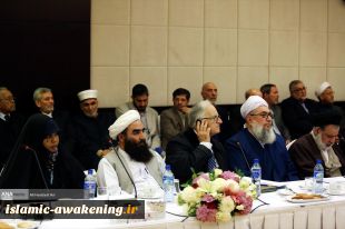 11th session of the Supreme Council of the World Assembly of Islamic Awakening  12