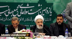 یازدهمین نشست شورای عالی بیداری اسلامی+ سخنرانی ها وعکس 7