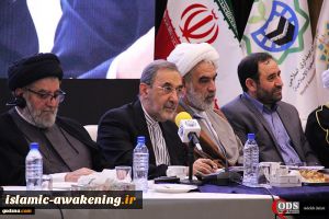 The first meeting of Central Council of Universal Congress of the Lovers of Ahlul-Bayt