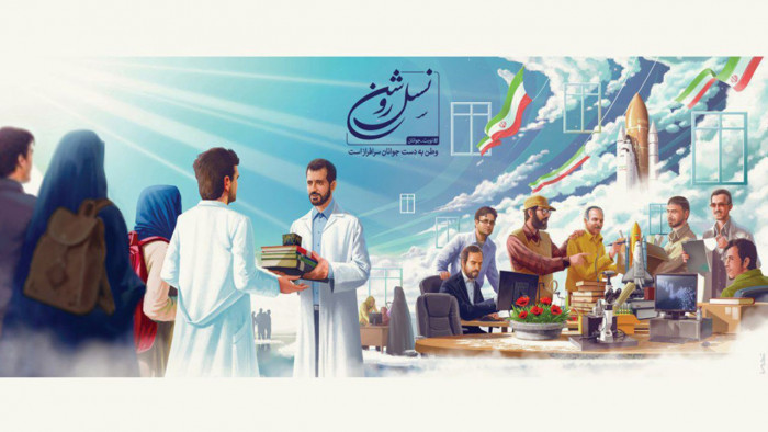 چهل سالگی انقلاب ،استراتژی های منطقه ای دستاوردها و نتایج