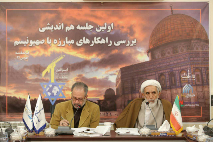 نخستین نشست کارشناسان ایرانی و فلسطینی برای بررسی راهکارهای «مبارزه نرم» با صهیونیسم