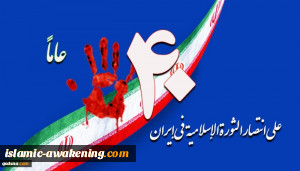 دعم فلسطین قبل وبعد انتصار الثورة الإسلامیة؛ من النظریة إلی التطبیق