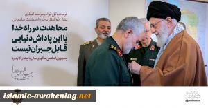 Leader awards General Soleimani with Iran's highest military order