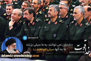 تداعیات تصنیف حرس الثورة کتنظیم إرهابی