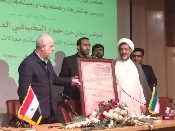 الاتحاد الدولی للفکر الاجتماعی للمسلمین