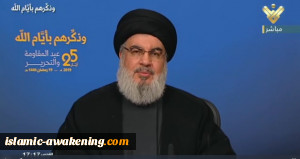 دعوت برای مشارکت گسترده در راهپیمایی روز جهانی قدس