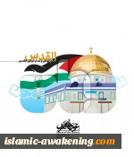 روز جهانی قدس (1) + عکس و پوستر 2