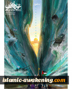 روز جهانی قدس (1) + عکس و پوستر 2