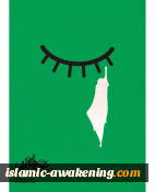 روز جهانی قدس (1) + عکس و پوستر 3