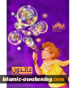 روز جهانی قدس (1) + عکس و پوستر 4