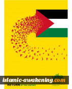 روز جهانی قدس (1) + عکس و پوستر 3