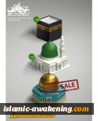 روز جهانی قدس (1) + عکس و پوستر 4