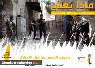 روز جهانی قدس (2) عکس و پوستر 2