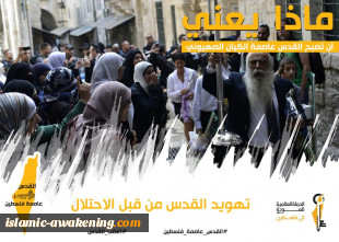 روز جهانی قدس (2) عکس و پوستر 3