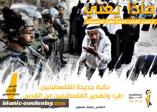 روز جهانی قدس (2) عکس و پوستر 4