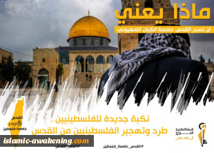 روز جهانی قدس (2) عکس و پوستر 5