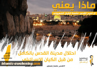 روز جهانی قدس (2) عکس و پوستر 6