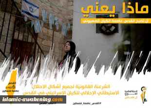 روز جهانی قدس (2) عکس و پوستر 8