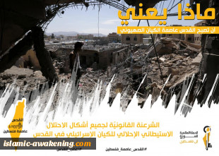 روز جهانی قدس (2) عکس و پوستر 9