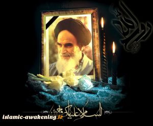 In remembrace of Imam Khomeini (QS)