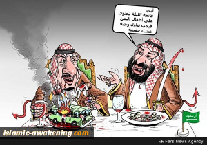 الامم المتحدة تبقی العدوان السعودی على لائحتها السوداء