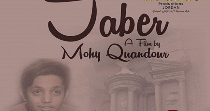 فلم امریکی یعطی حق البتراء وفلسطین للیهود ویغضب الأردنیین