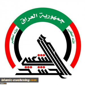 ماذا یخبی العراق لإسرائیل فی الأیام القادمة؟