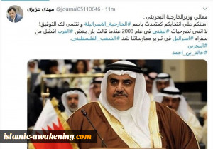 عندما یصبح بعض العرب أفضل من سفراء إسرائیل یدعمون جرائمها