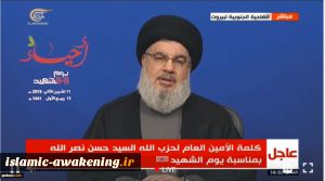 Americans taking advantage of protests in Lebanon for own interests: Nasrallah