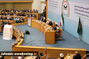 33rd Islamic Unity Conference inaugurated