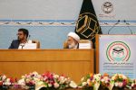 33rd Islamic Unity Conference inaugurated 9