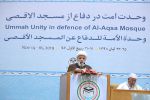 33rd Islamic Unity Conference inaugurated 11