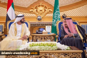 القمة الخلیجیة تصدر بیانا ختامیا بعد نحو 30 دقیقة من انطلاقها.