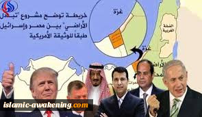 مسودة صفقة القرن کما کشفتها قناة المیادین