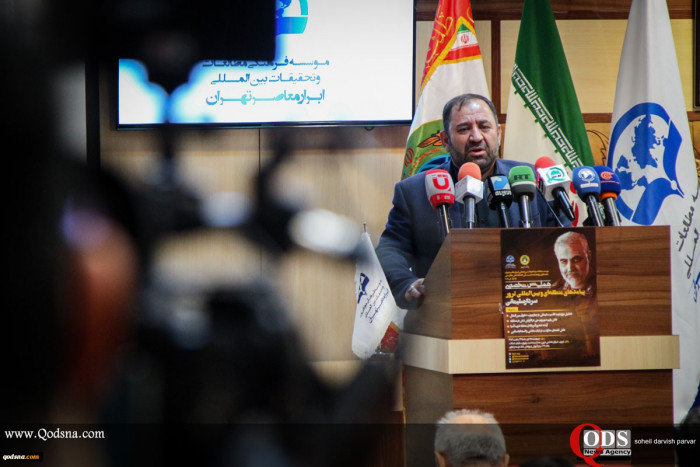 همایش پیامدهای منطقه‌ای و بین‌المللی ترور سردار سلیمانی