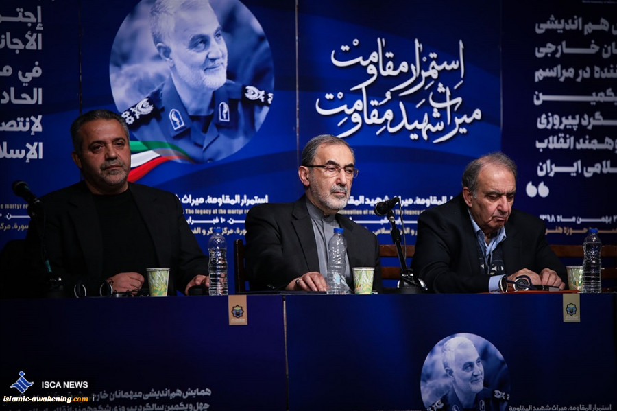 ملتقى استمرار المقاومة، تراث شهید المقاومة 12