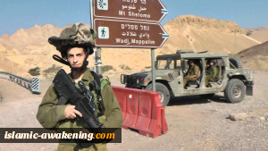 فلسطین وتکریس للاحتلال