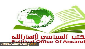 المکتب السیاسی لأنصار الله یتلقى رسالة شکر من حرکة 