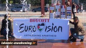 Sweden transfers funds to an anti-Israeli organization